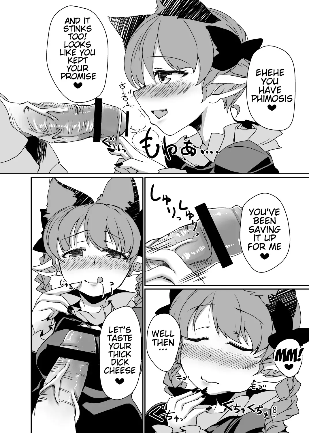 [Konata Gazel] Neko wa Karasu no Daisan no Ashi ga Osuki Fhentai - Page 7