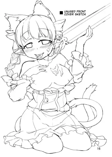 [Konata Gazel] Neko wa Karasu no Daisan no Ashi ga Osuki Fhentai - Page 15