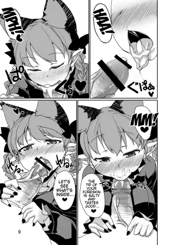 [Konata Gazel] Neko wa Karasu no Daisan no Ashi ga Osuki Fhentai - Page 8