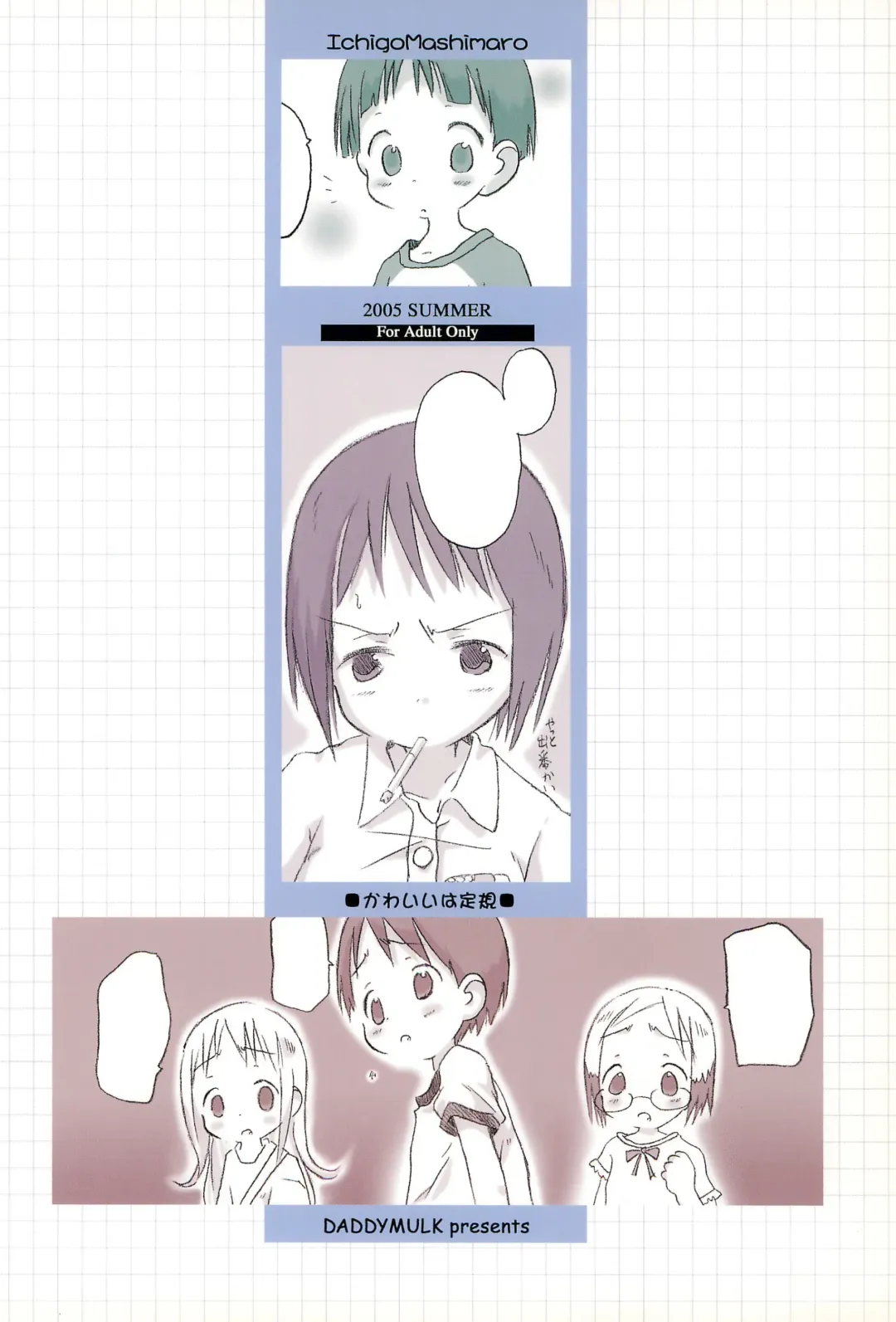 [Core] Kawaii wa Jougi Fhentai - Page 30