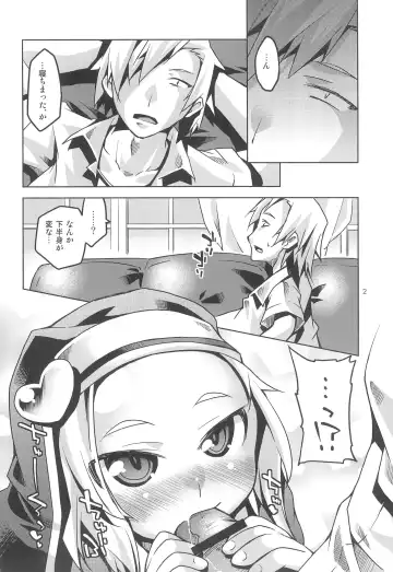 [Emu Slash Nyagakiya] Maria-sensei wa Sensei dakara Gouhou desu. Fhentai - Page 2