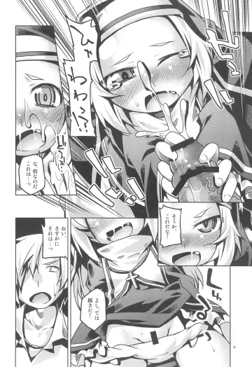 [Emu Slash Nyagakiya] Maria-sensei wa Sensei dakara Gouhou desu. Fhentai - Page 4