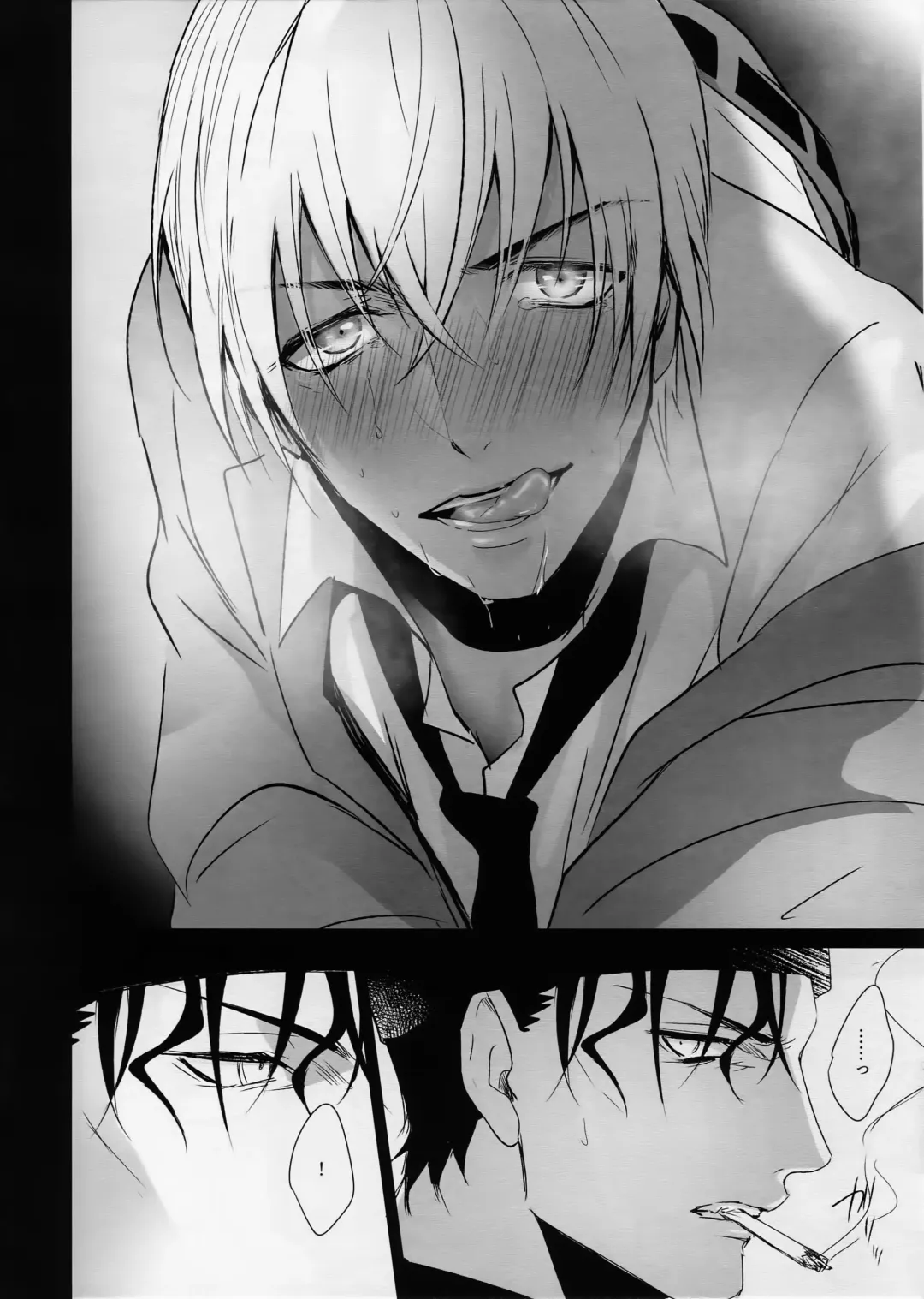 [Kuro] conc.zero Fhentai - Page 21