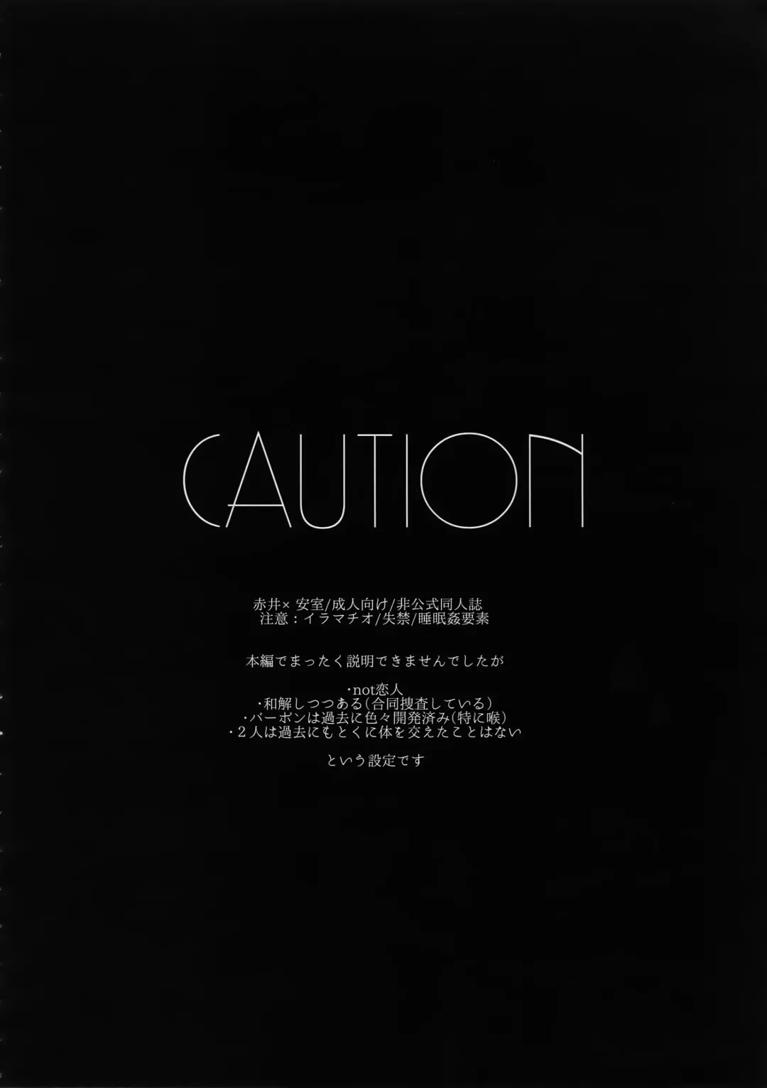 [Kuro] conc.zero Fhentai - Page 3