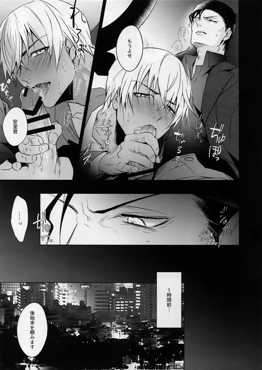 [Kuro] conc.zero Fhentai - Page 6