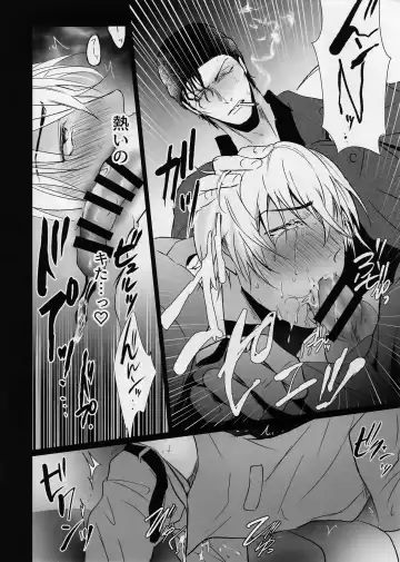 [Kuro] conc.zero Fhentai - Page 19