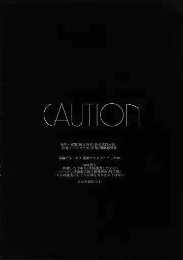 [Kuro] conc.zero Fhentai - Page 3