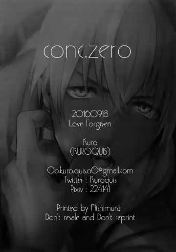 [Kuro] conc.zero Fhentai - Page 45