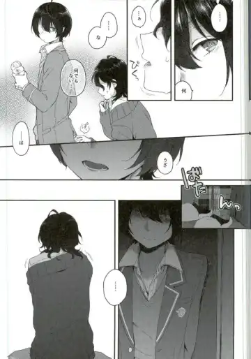 [Majiyoko] Onii-chan to Punipunishita Fhentai - Page 8