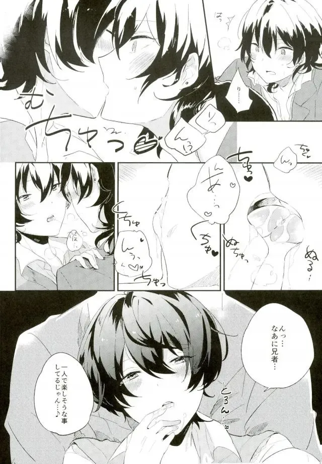 [Zzz] Marude Inma na Kyuuketsuki Fhentai - Page 7