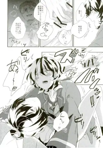 [Zzz] Marude Inma na Kyuuketsuki Fhentai - Page 9