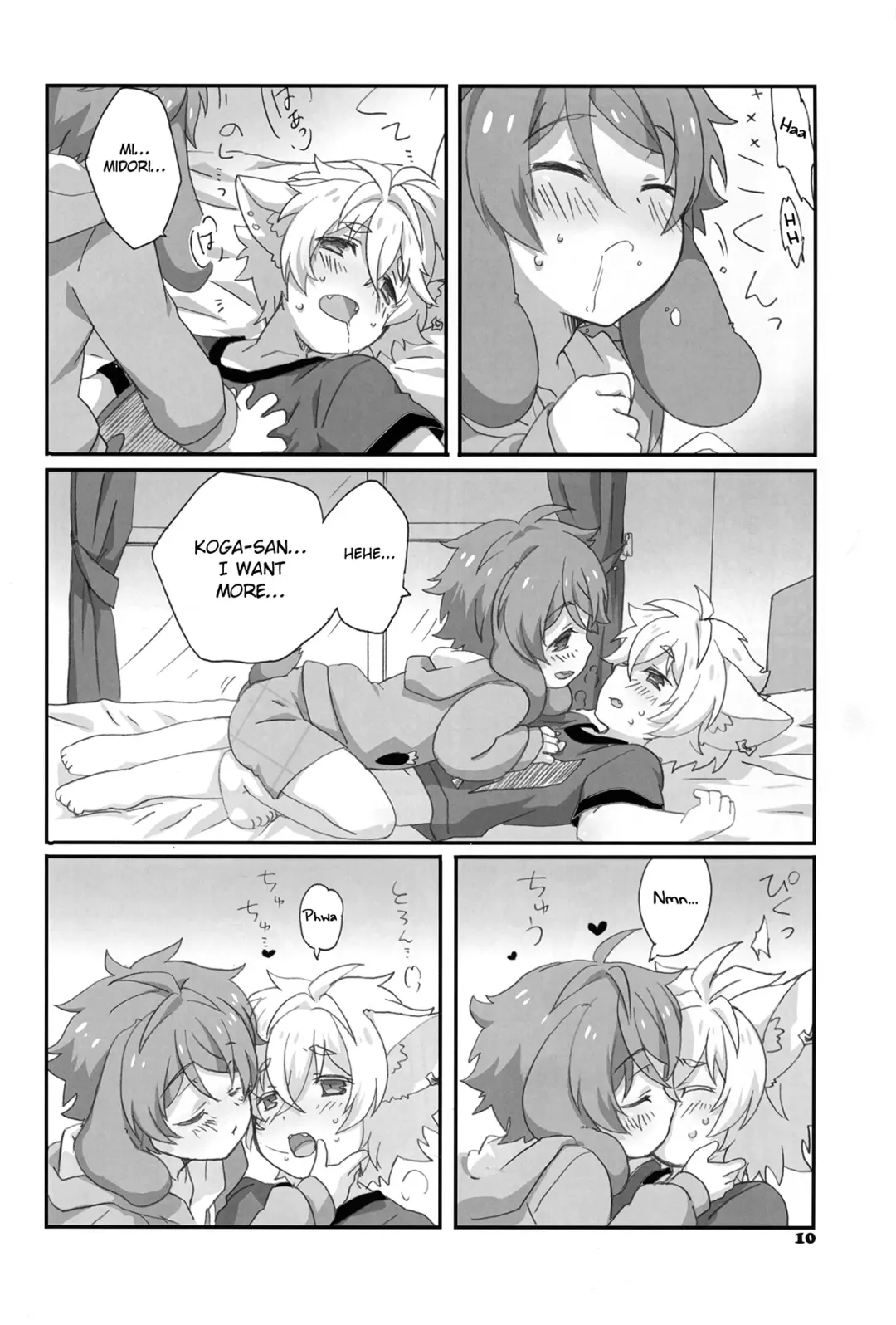 [Oshige] Fuwawan Fhentai - Page 11