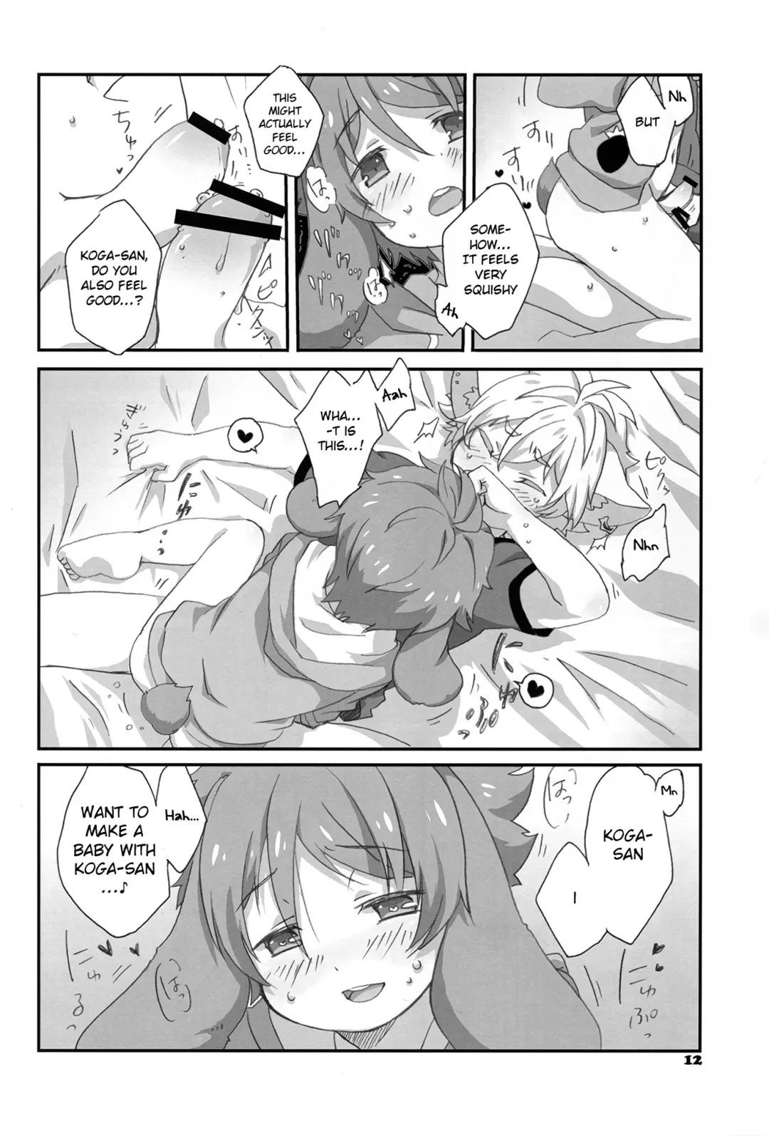 [Oshige] Fuwawan Fhentai - Page 13