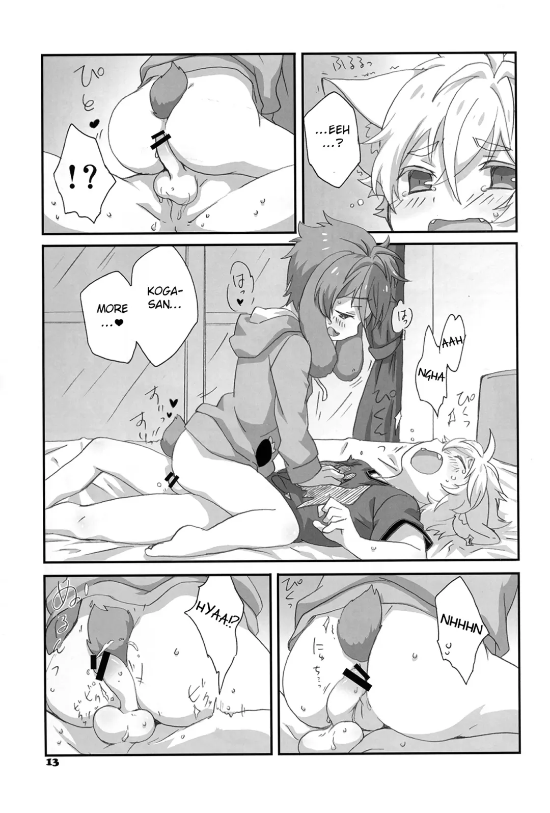 [Oshige] Fuwawan Fhentai - Page 14