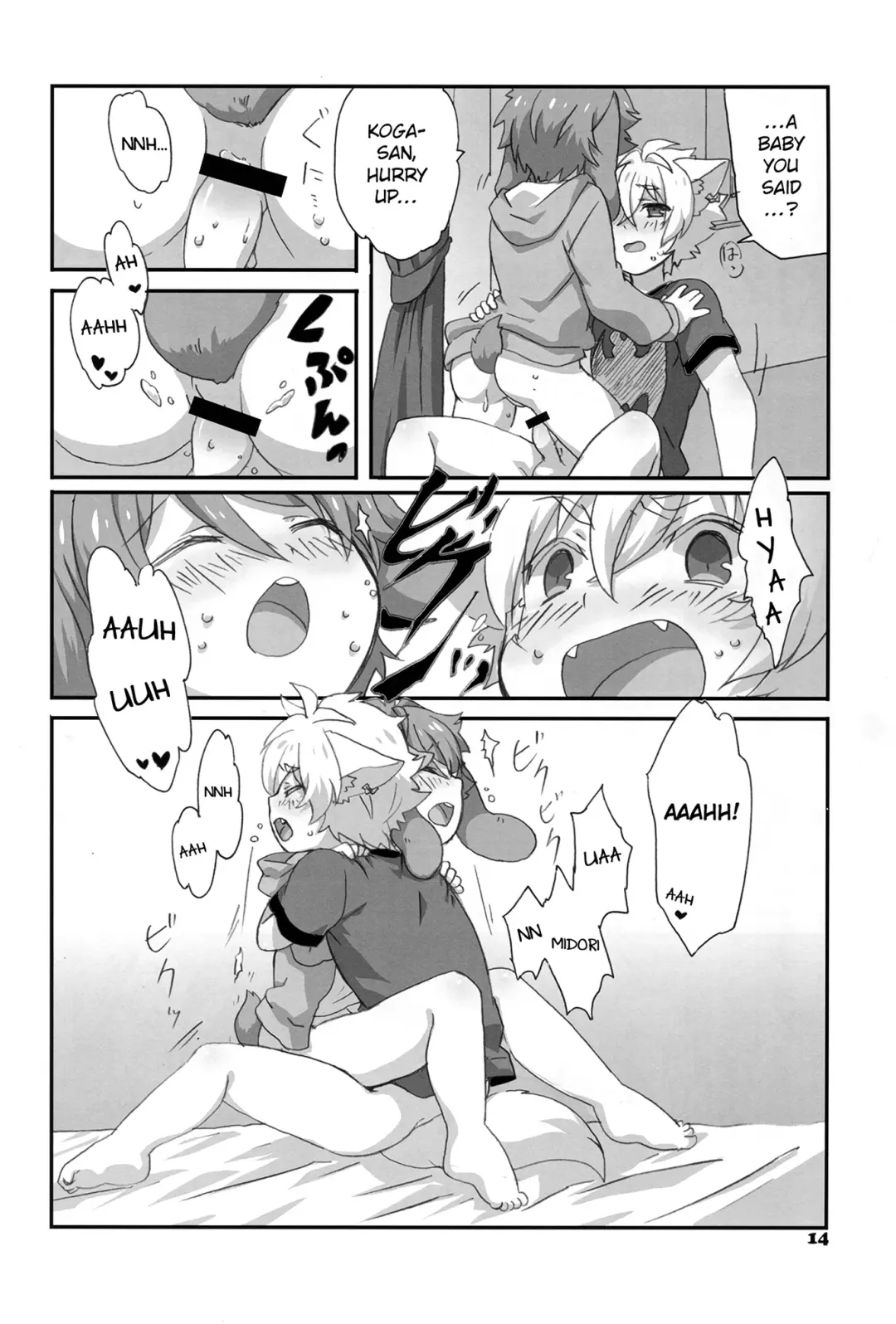 [Oshige] Fuwawan Fhentai - Page 15