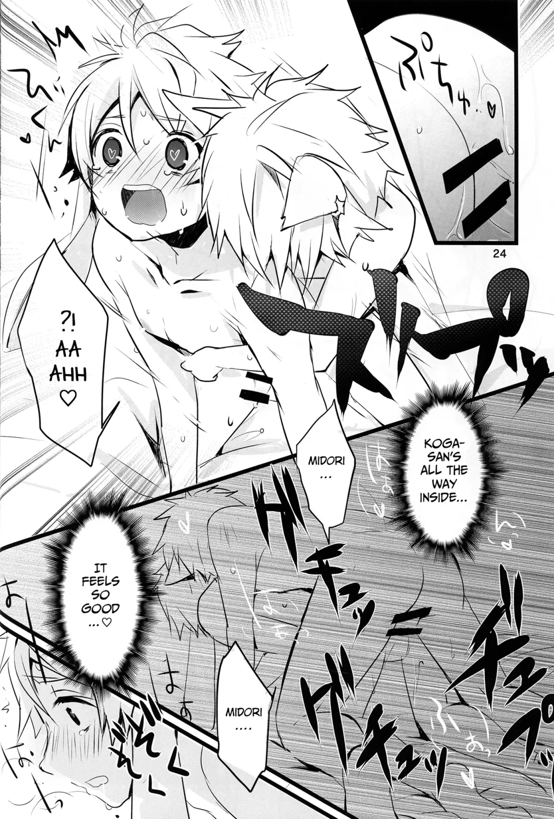 [Oshige] Fuwawan Fhentai - Page 25
