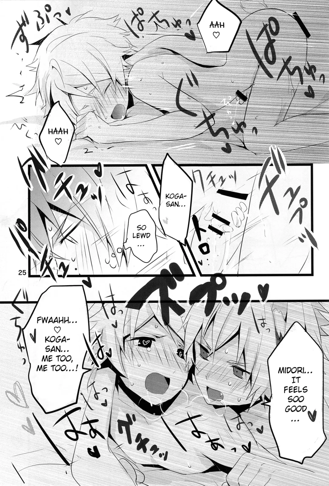 [Oshige] Fuwawan Fhentai - Page 26