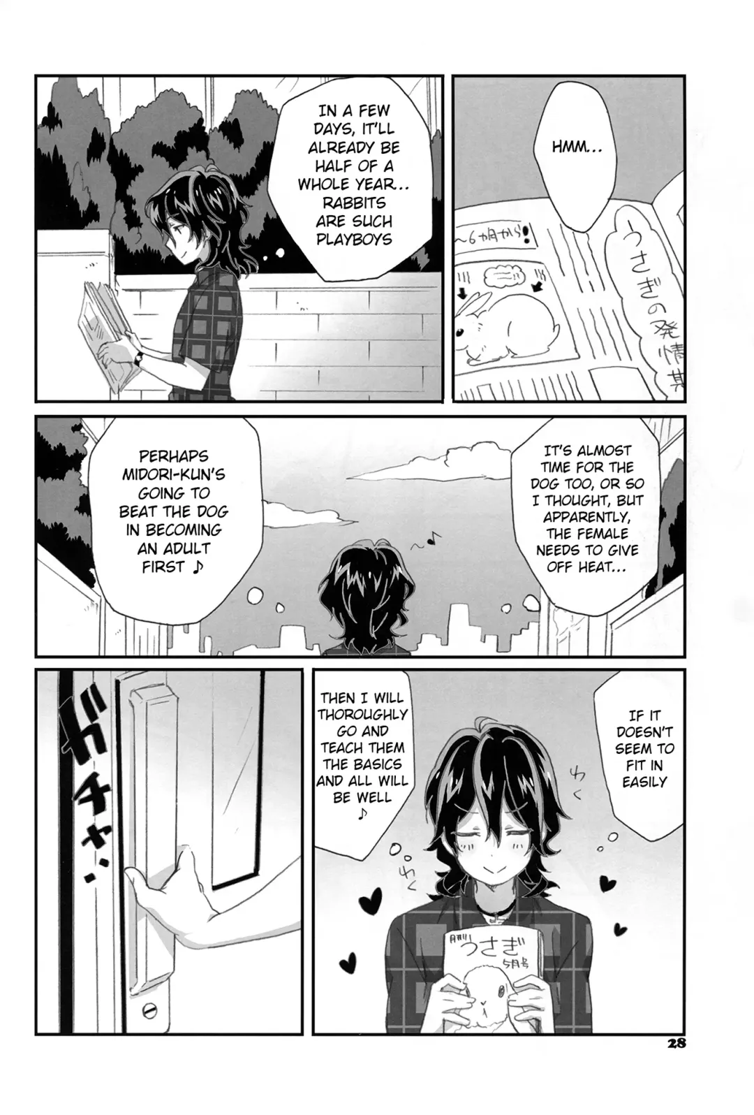 [Oshige] Fuwawan Fhentai - Page 29