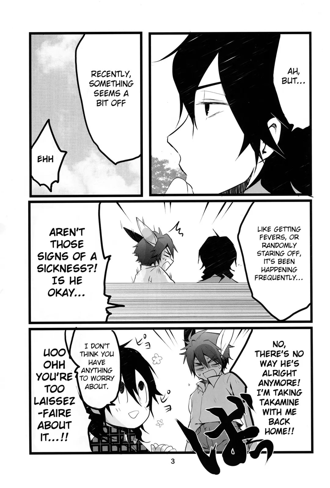 [Oshige] Fuwawan Fhentai - Page 4