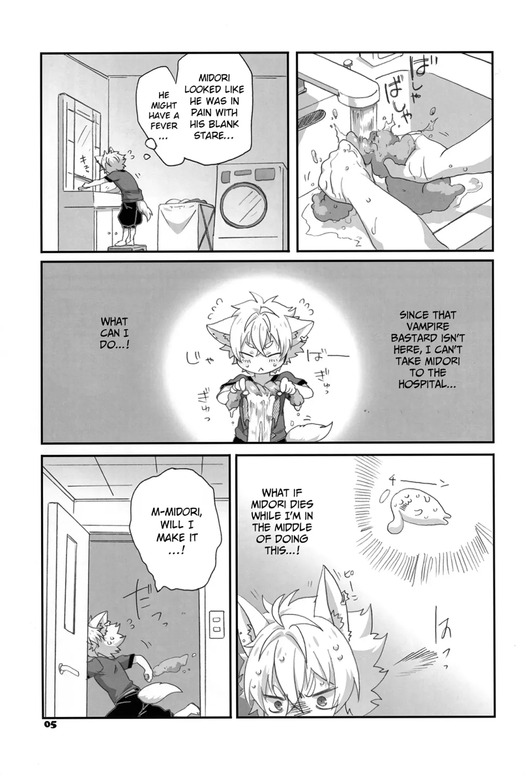 [Oshige] Fuwawan Fhentai - Page 6