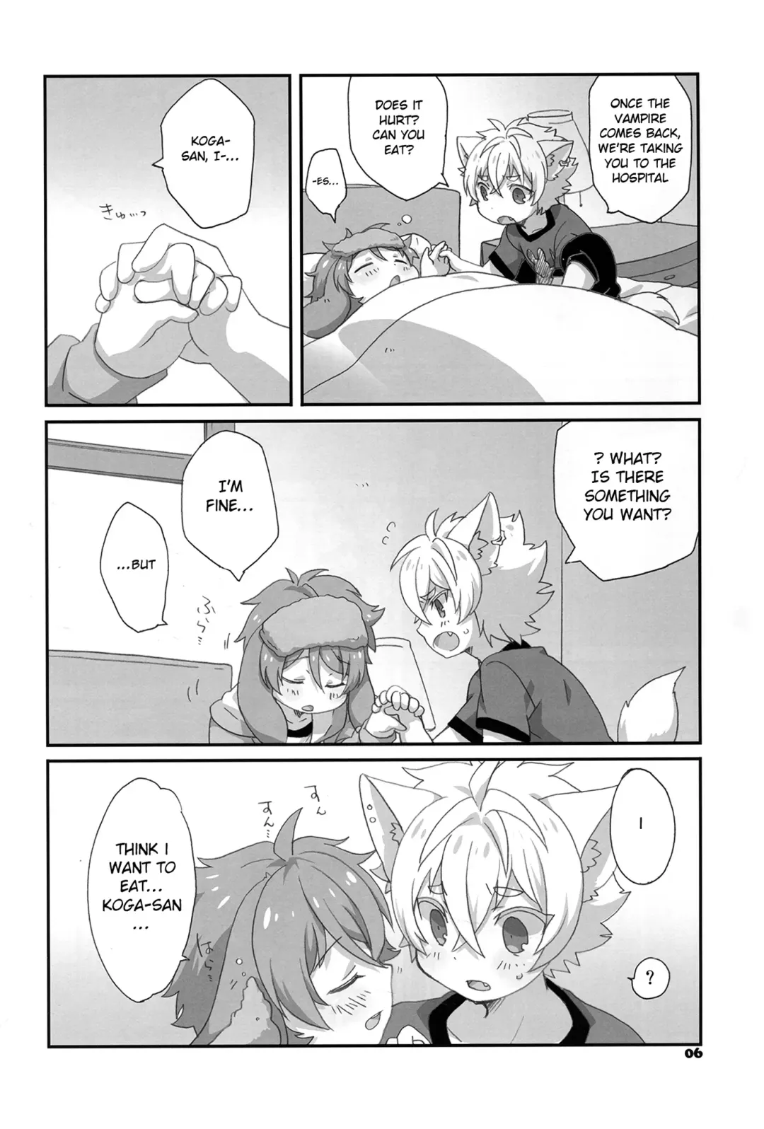[Oshige] Fuwawan Fhentai - Page 7
