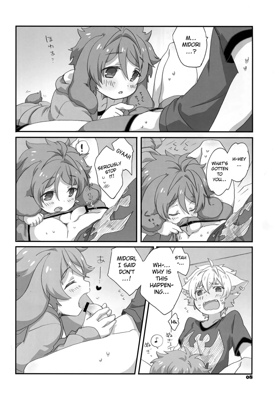 [Oshige] Fuwawan Fhentai - Page 9