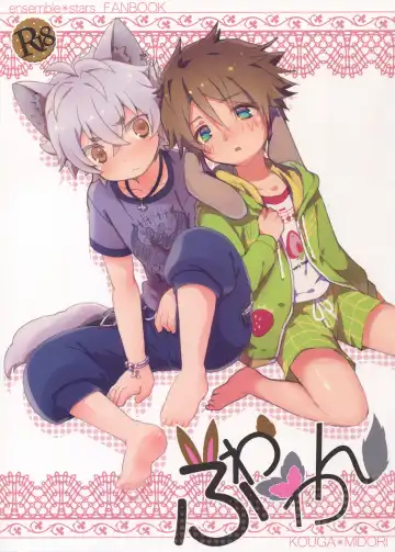 Read [Oshige] Fuwawan - Fhentai