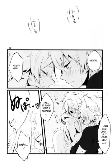 [Oshige] Fuwawan Fhentai - Page 17