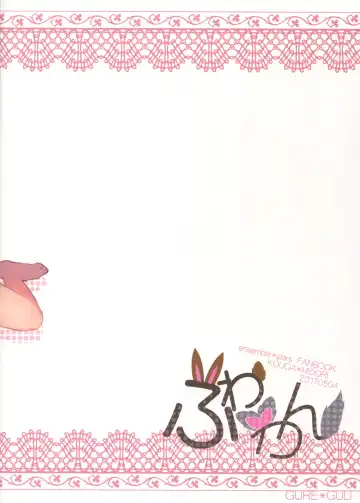 [Oshige] Fuwawan Fhentai - Page 34