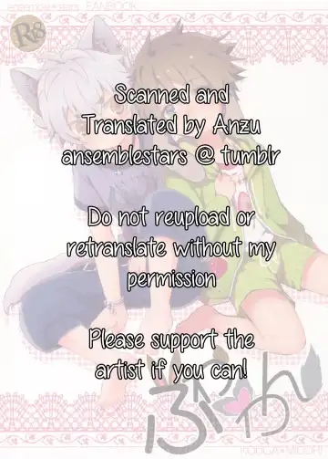 [Oshige] Fuwawan Fhentai - Page 35