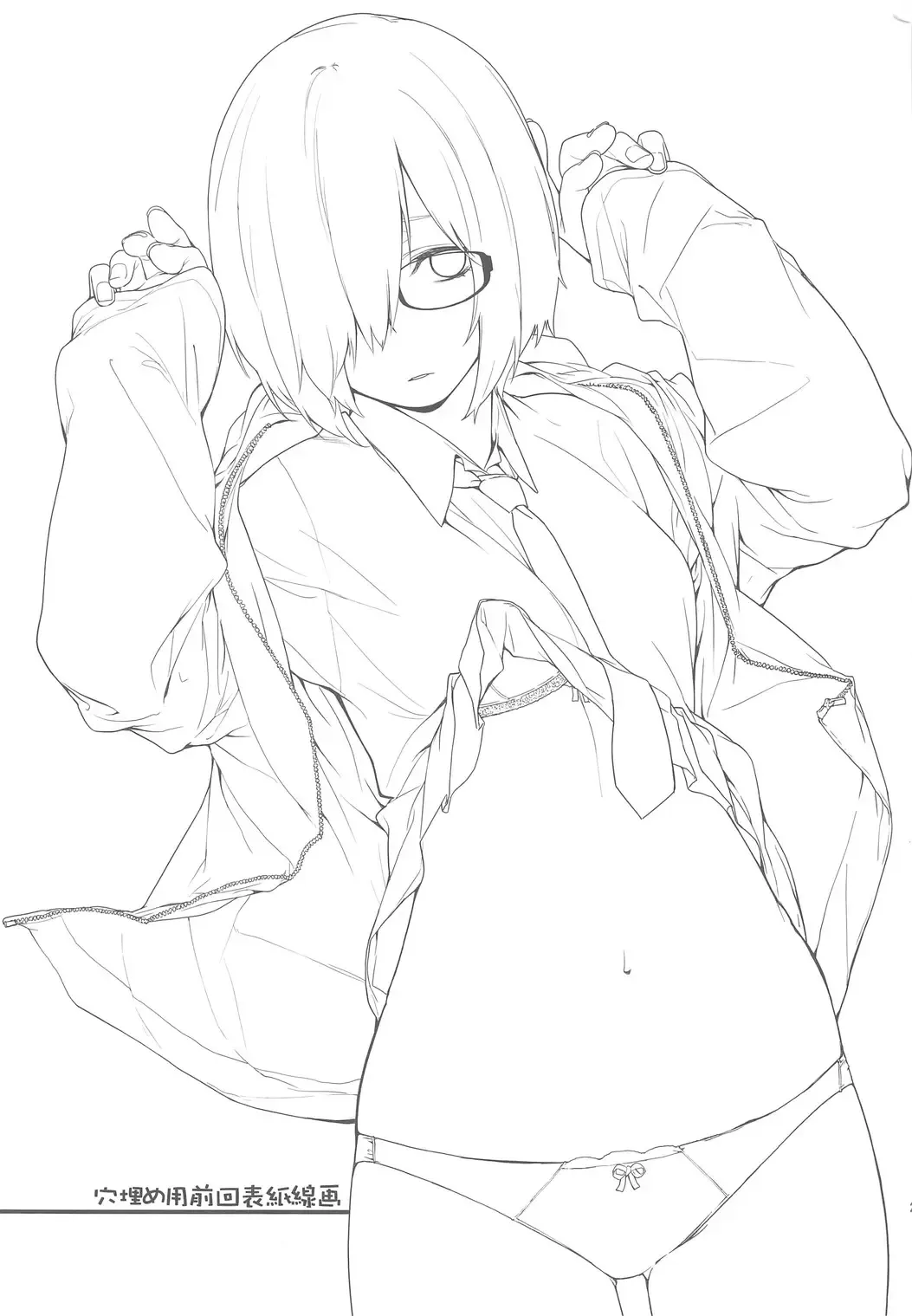 [Minakuchi Takashi] Shielder ni mo Aru Jakuten 2 Fhentai - Page 24