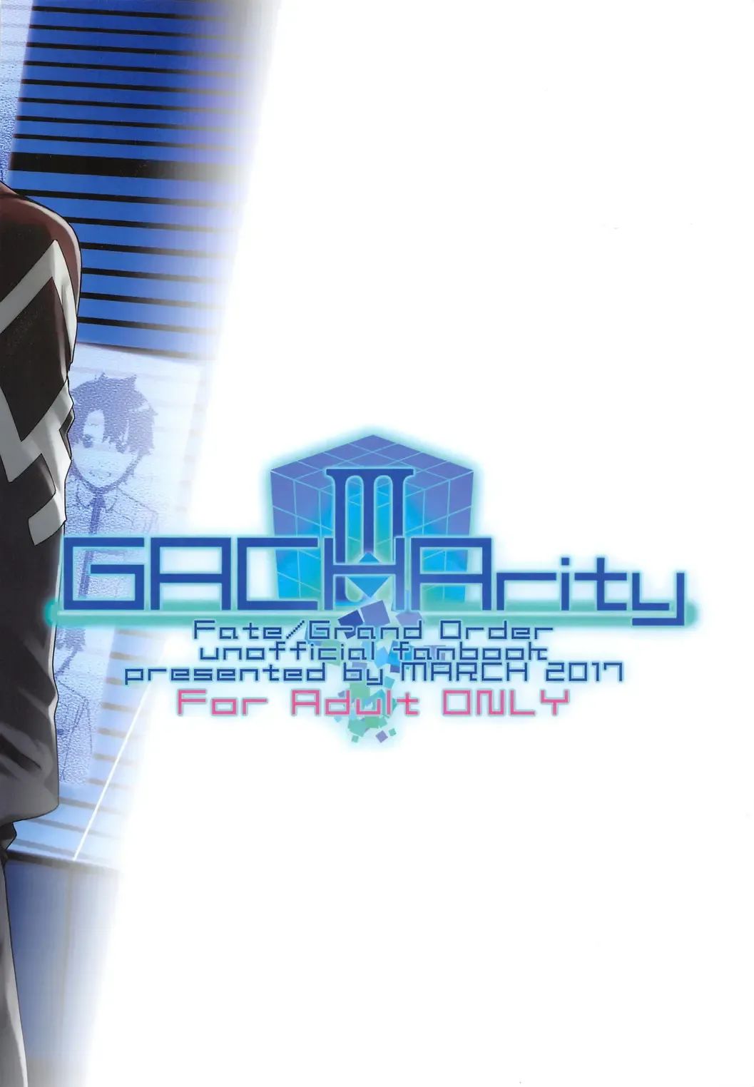 [Minakuchi Takashi] Shielder ni mo Aru Jakuten 2 Fhentai - Page 26