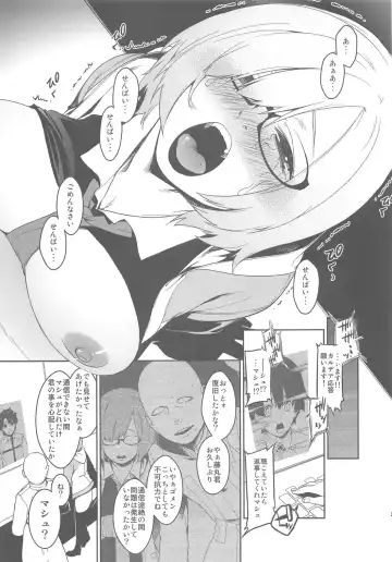 [Minakuchi Takashi] Shielder ni mo Aru Jakuten 2 Fhentai - Page 22