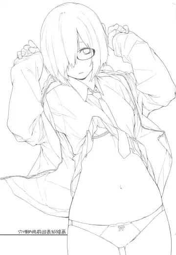 [Minakuchi Takashi] Shielder ni mo Aru Jakuten 2 Fhentai - Page 24