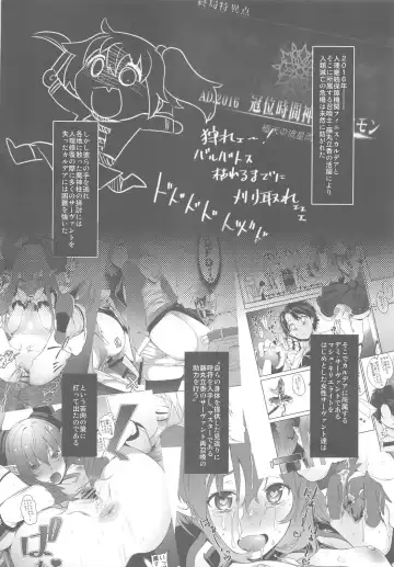 [Minakuchi Takashi] Shielder ni mo Aru Jakuten 2 Fhentai - Page 3