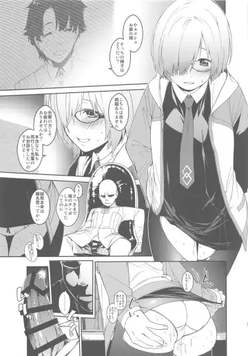 [Minakuchi Takashi] Shielder ni mo Aru Jakuten 2 Fhentai - Page 6