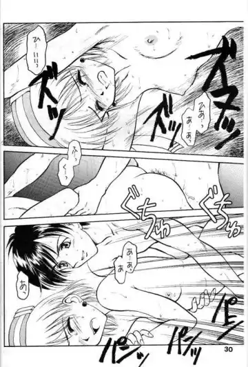 [Kageno Illyss] Shdow's 2 Fhentai - Page 26