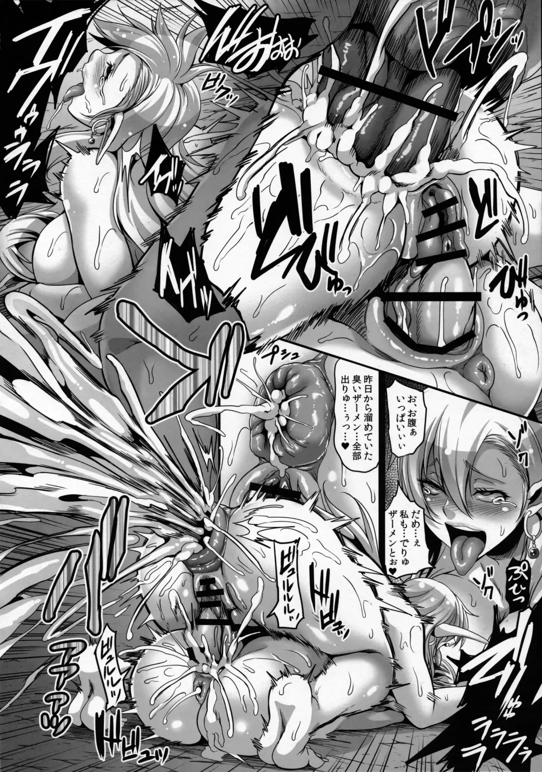 [Kazuhiro] Reishuu Elf Series 2 - Reishuu no Elf Princess Fhentai - Page 64