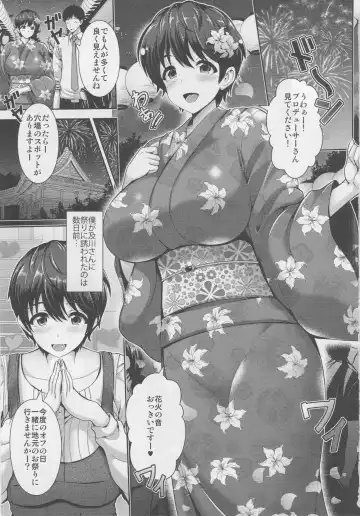 [Toba Yuga] Oikawa-san to Yukata to Oppai Fhentai - Page 2