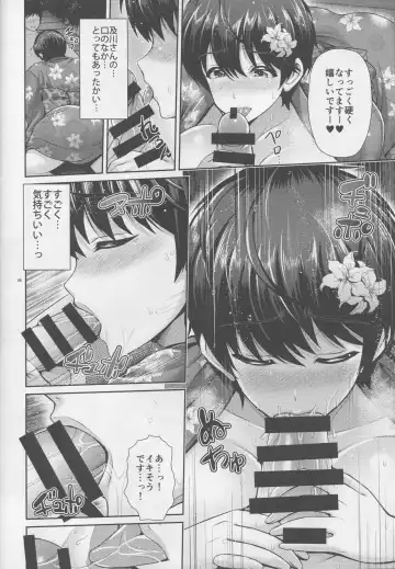 [Toba Yuga] Oikawa-san to Yukata to Oppai Fhentai - Page 7