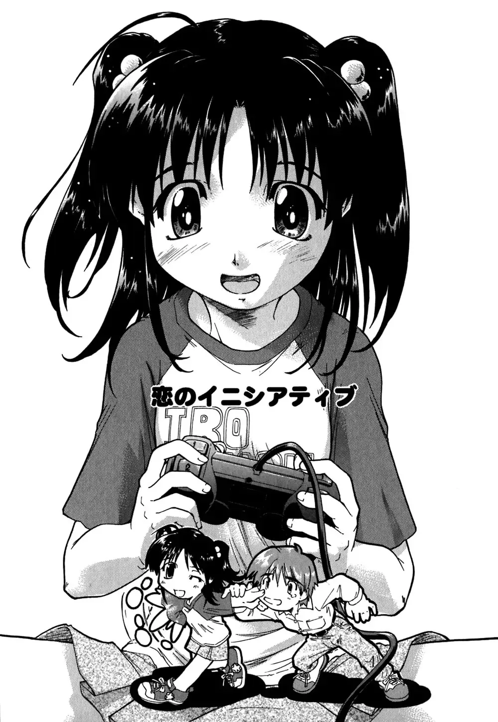 [Akishima Shun] Koi no Möbius Fhentai - Page 34