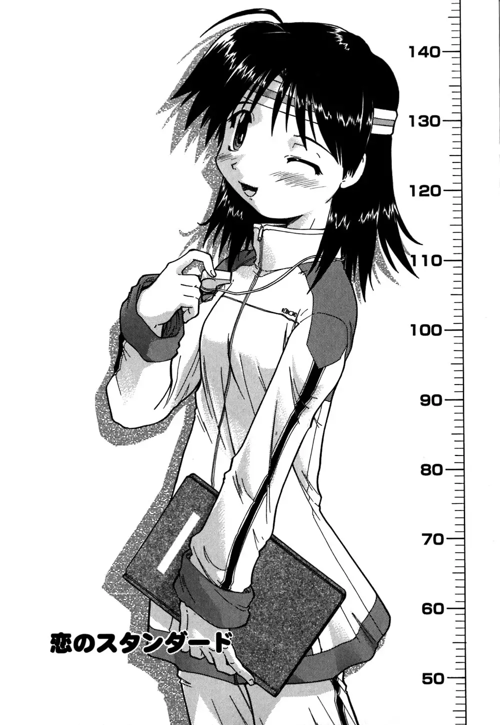 [Akishima Shun] Koi no Möbius Fhentai - Page 50