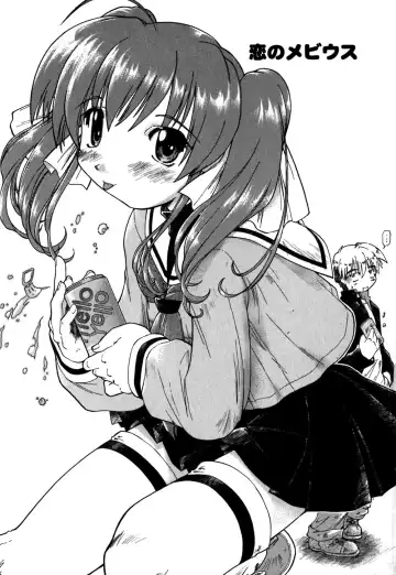 [Akishima Shun] Koi no Möbius Fhentai - Page 10