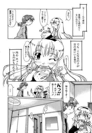 [Akishima Shun] Koi no Möbius Fhentai - Page 131