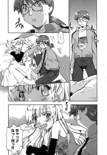 [Akishima Shun] Koi no Möbius Fhentai - Page 134