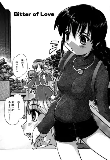 [Akishima Shun] Koi no Möbius Fhentai - Page 146