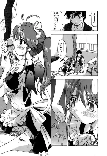 [Akishima Shun] Koi no Möbius Fhentai - Page 174