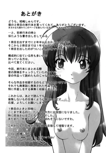 [Akishima Shun] Koi no Möbius Fhentai - Page 182