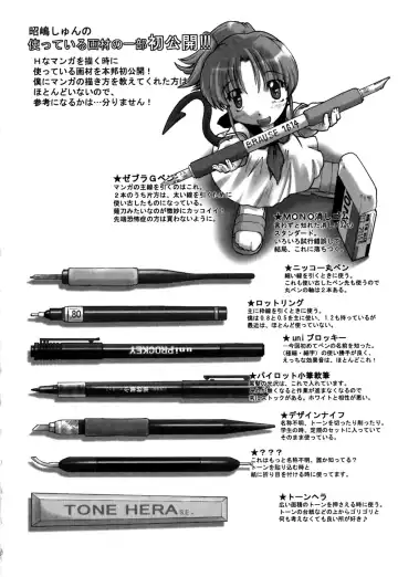 [Akishima Shun] Koi no Möbius Fhentai - Page 183