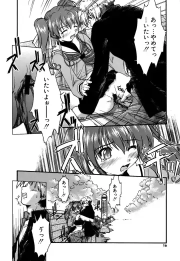 [Akishima Shun] Koi no Möbius Fhentai - Page 19